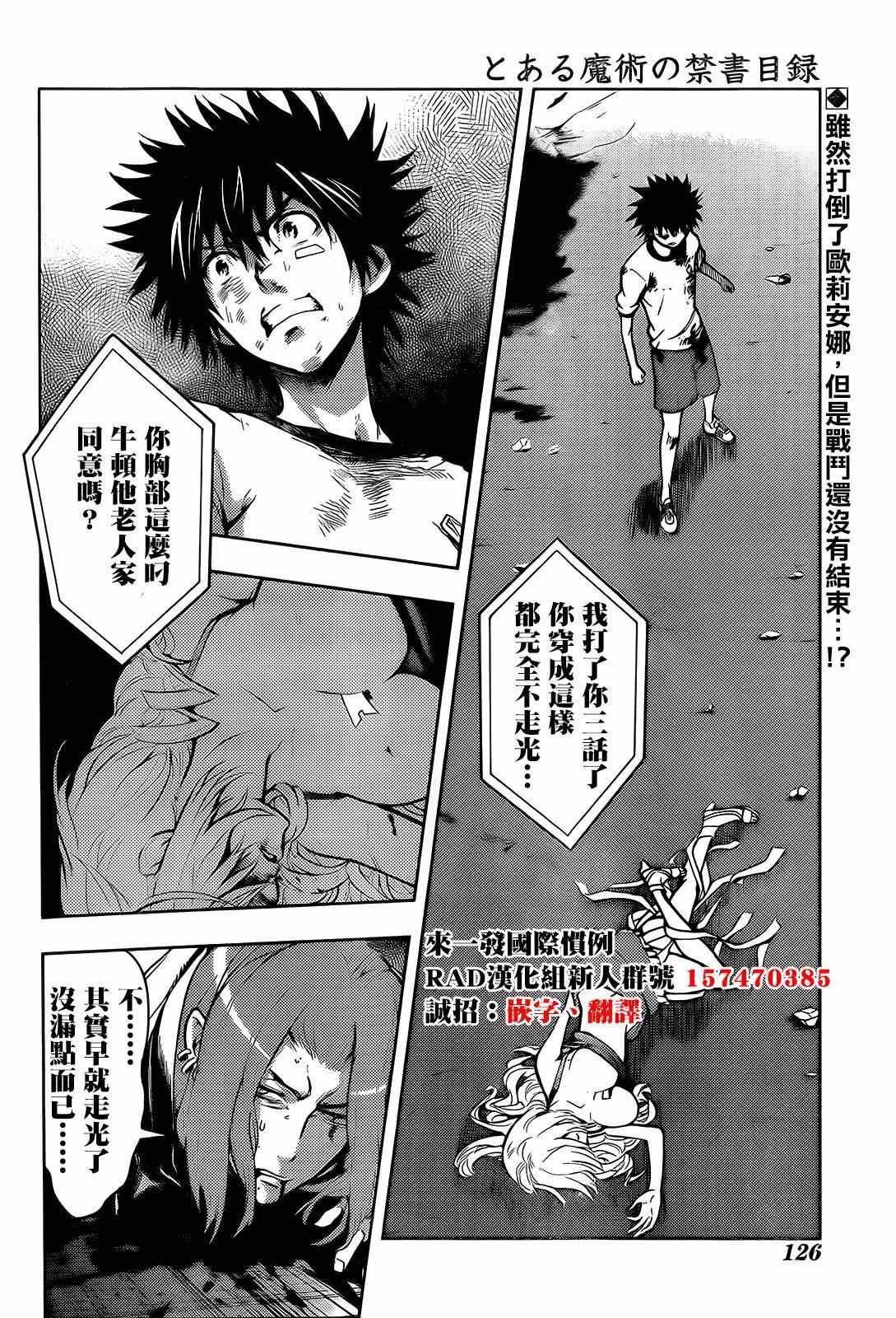 第84话