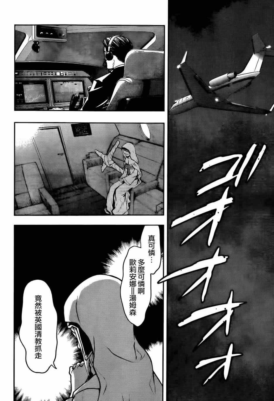第85话