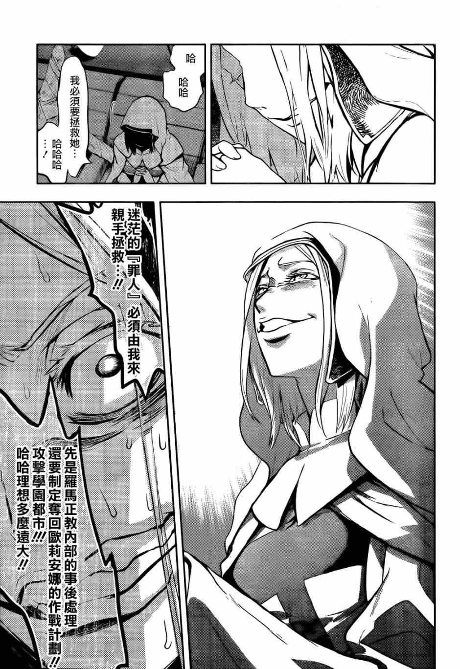 第85话