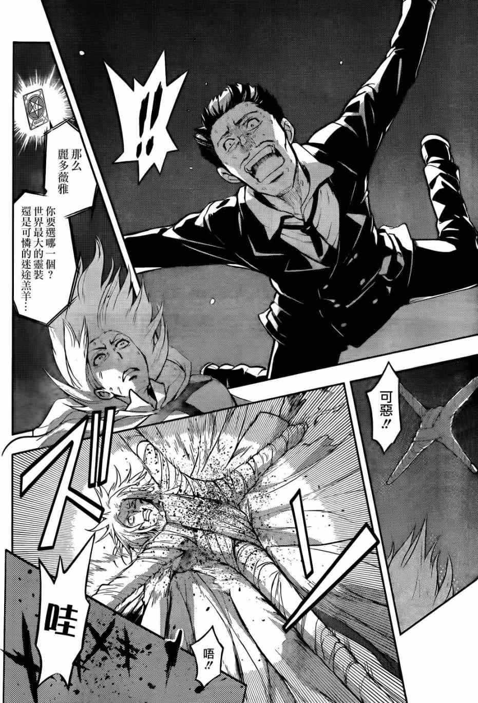 第85话