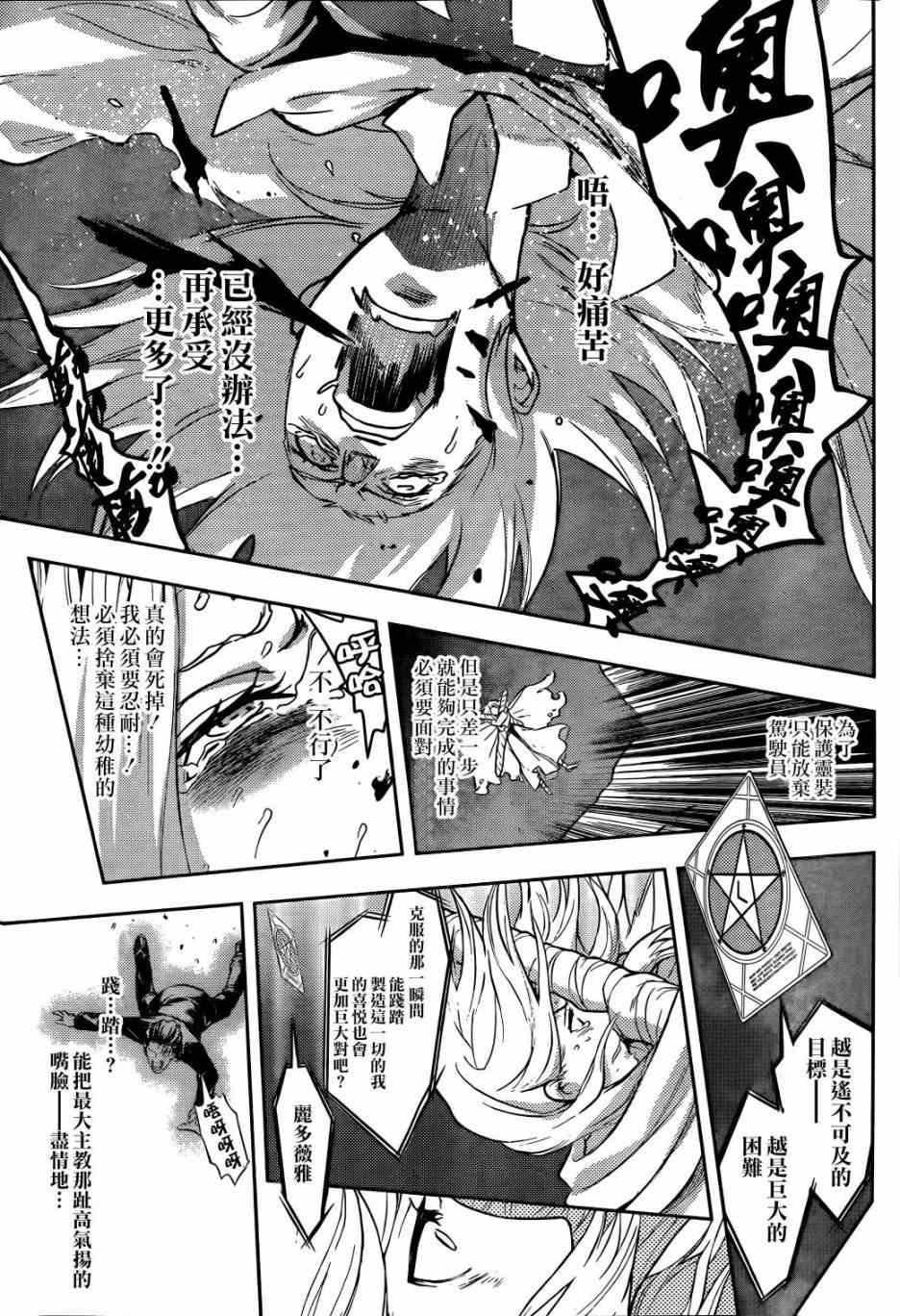 第85话