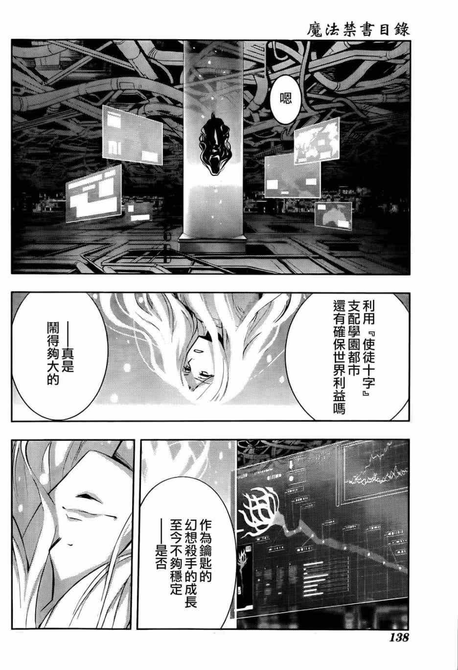 第85话
