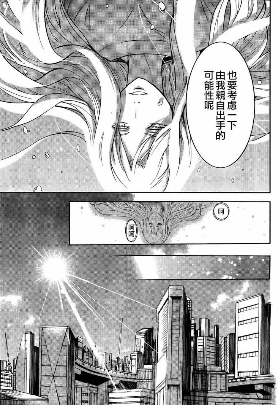 第85话