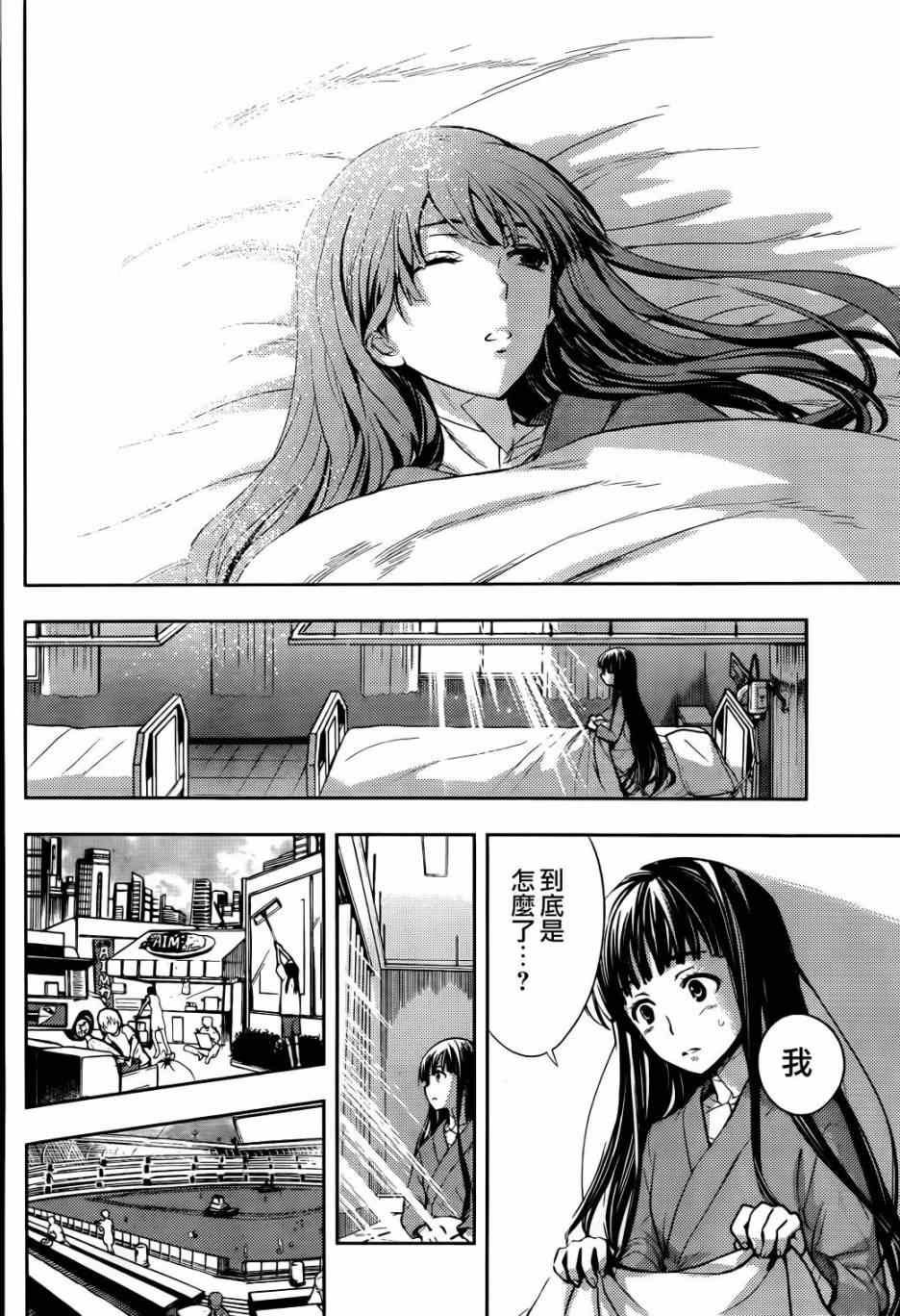 第85话