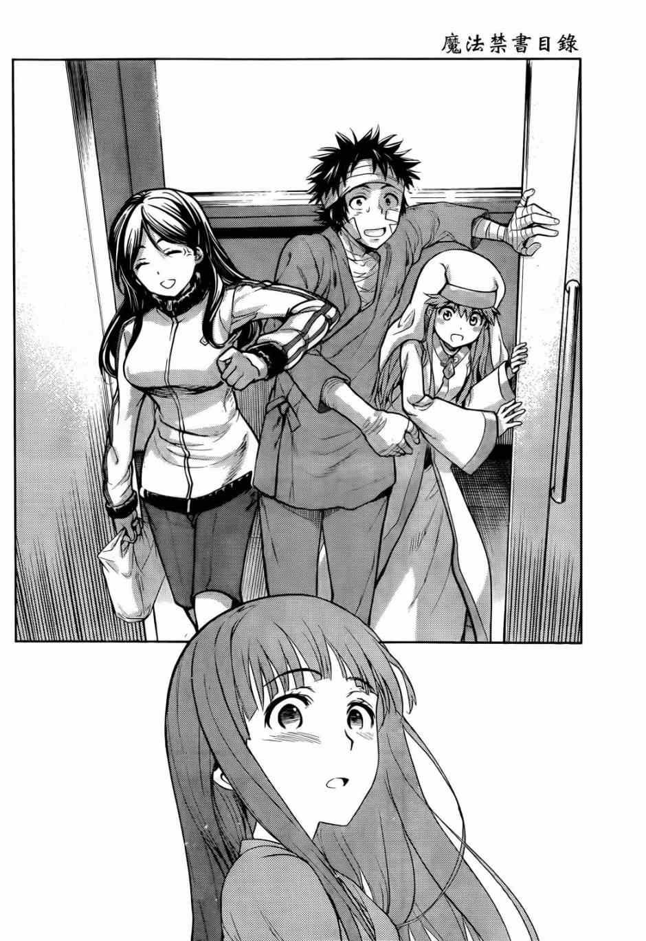 第85话