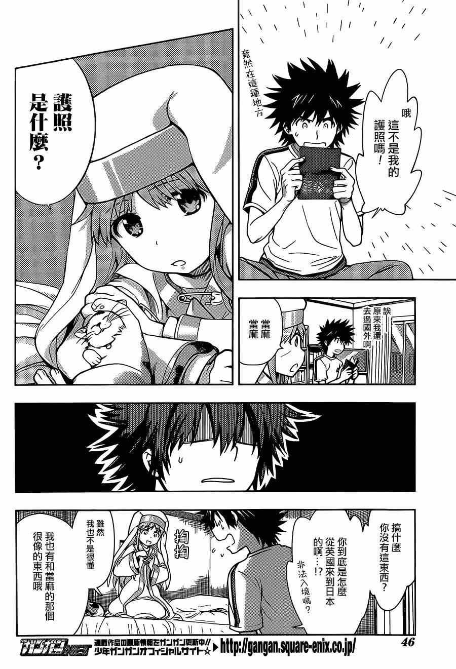 第86话