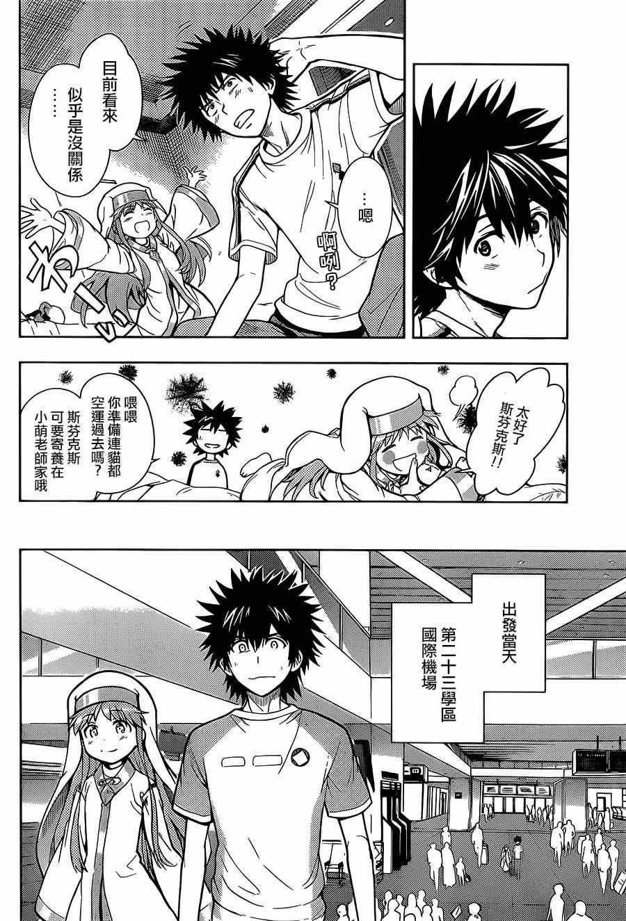 第86话