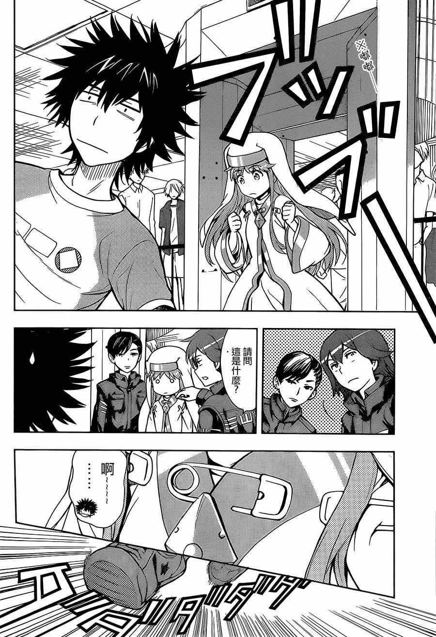 第86话