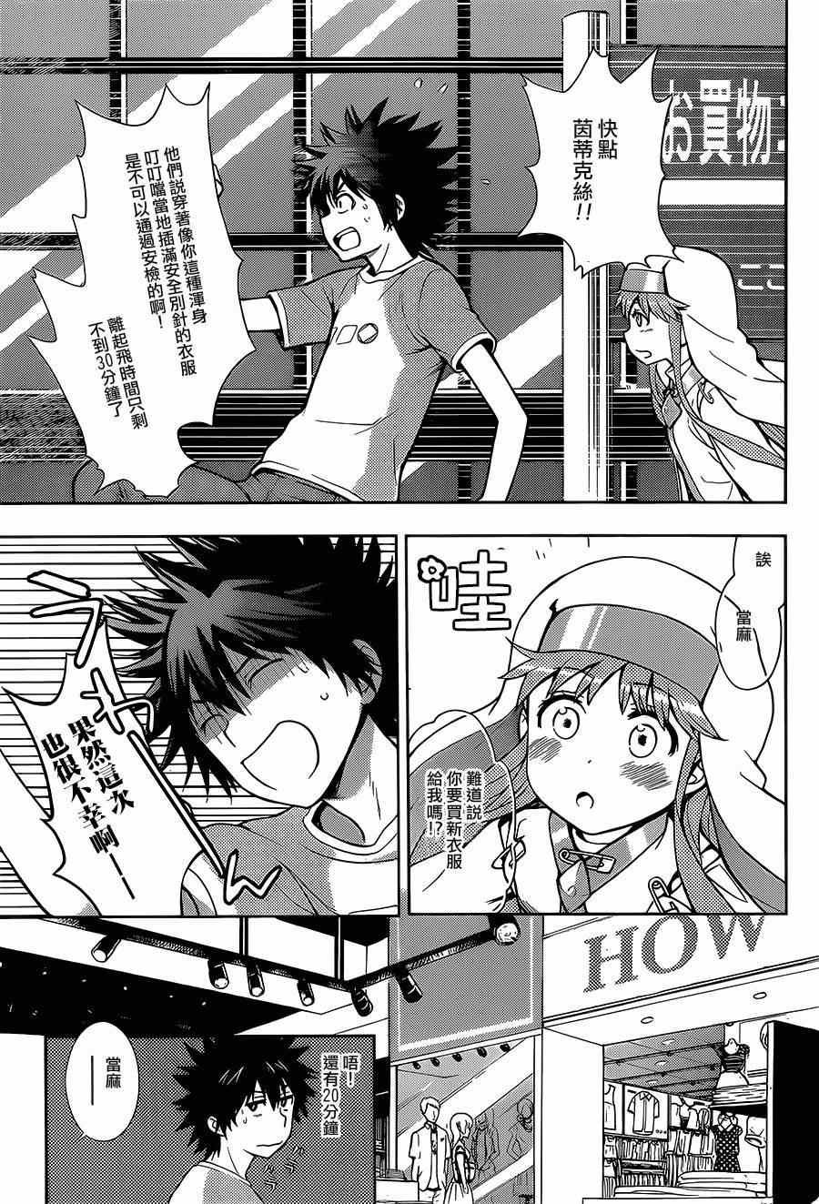 第86话