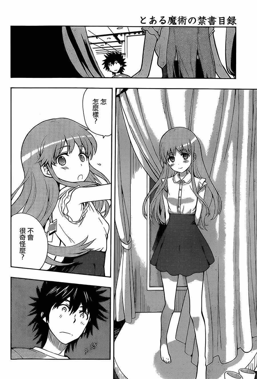 第86话