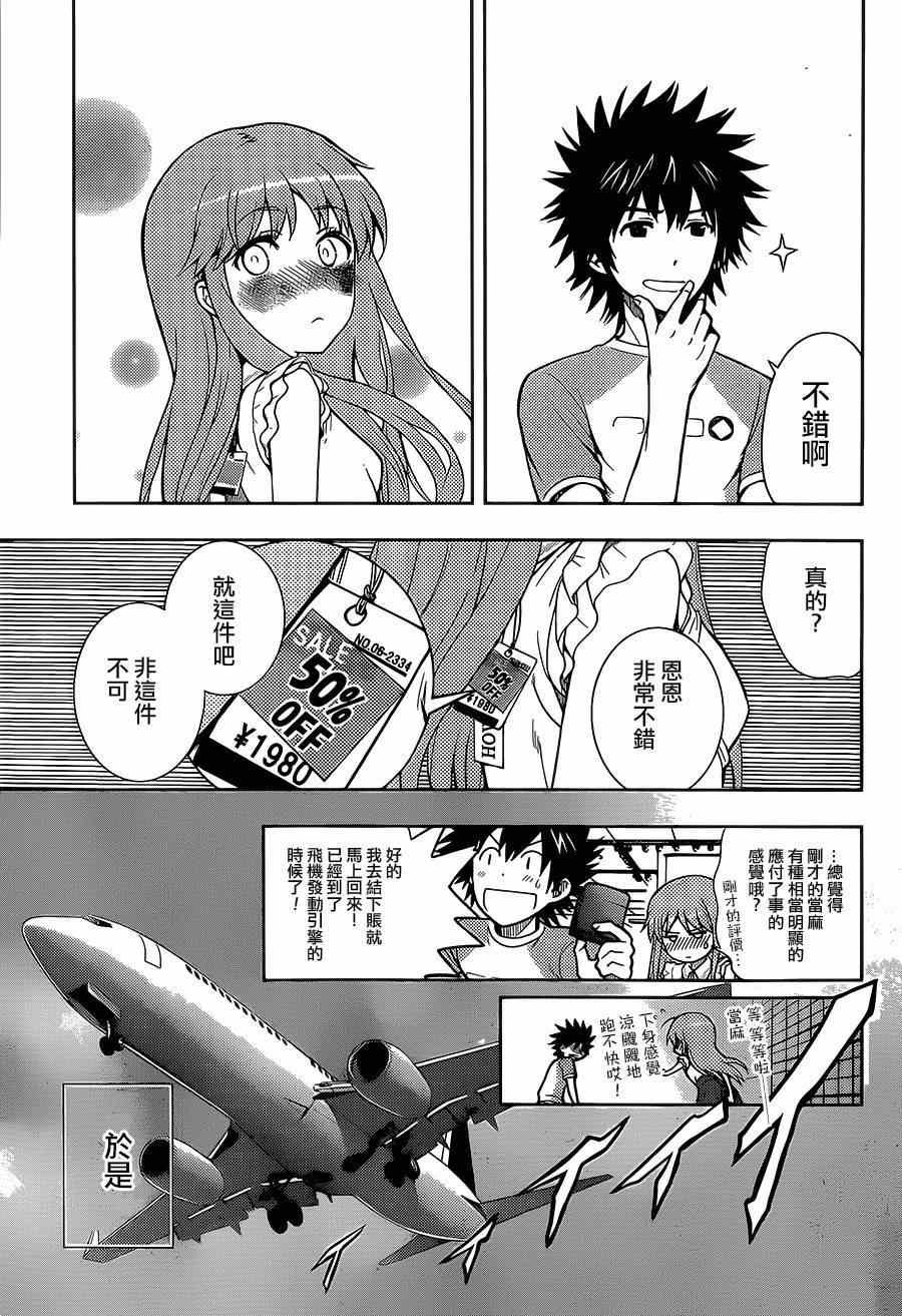 第86话