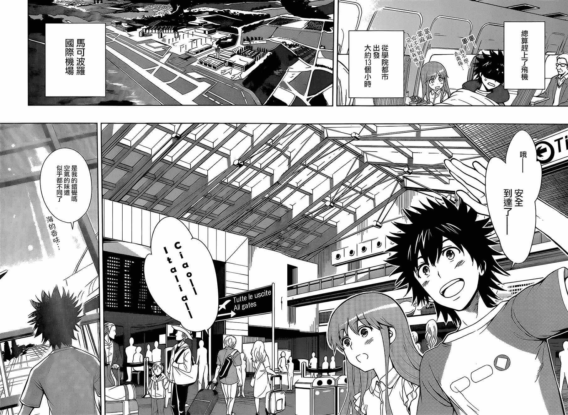 第86话