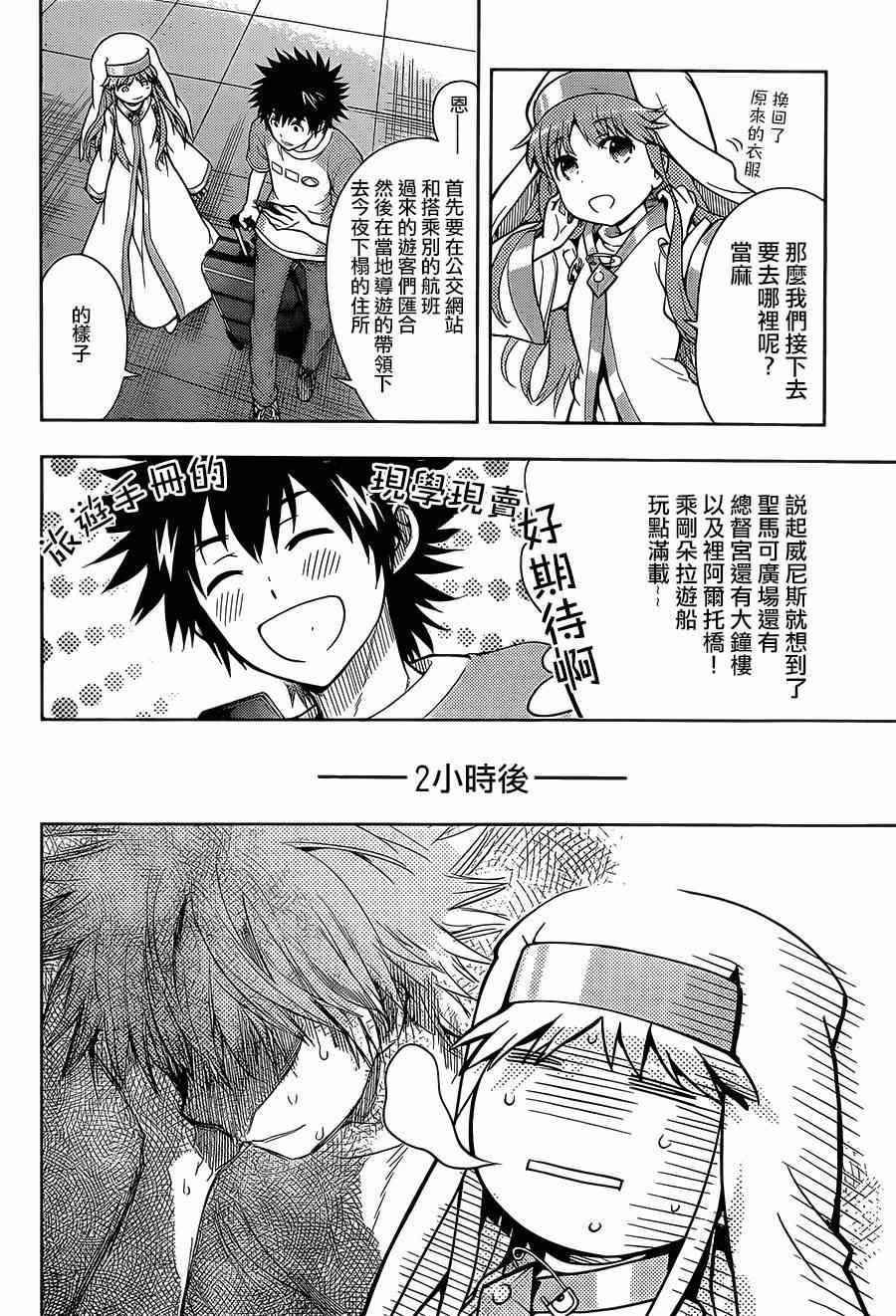 第86话
