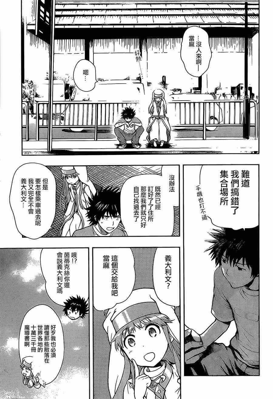 第86话