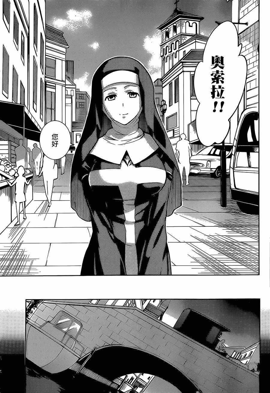 第86话