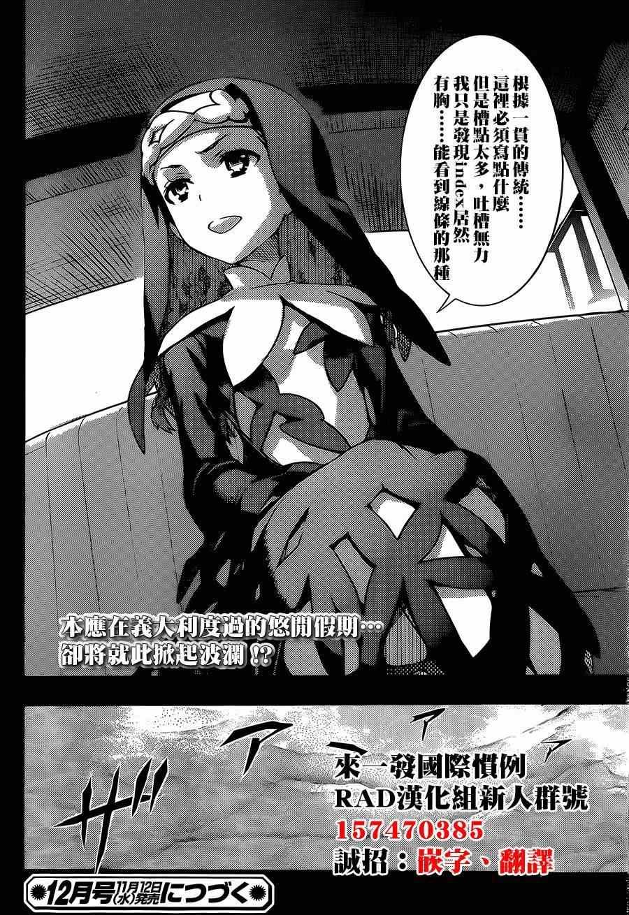 第86话