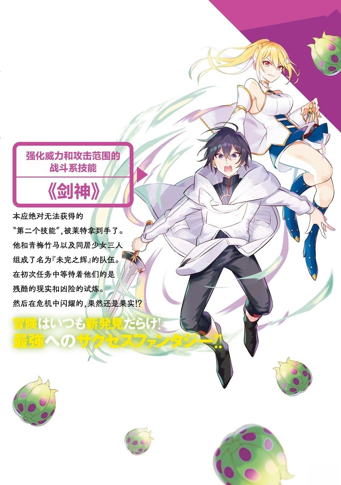 第8话