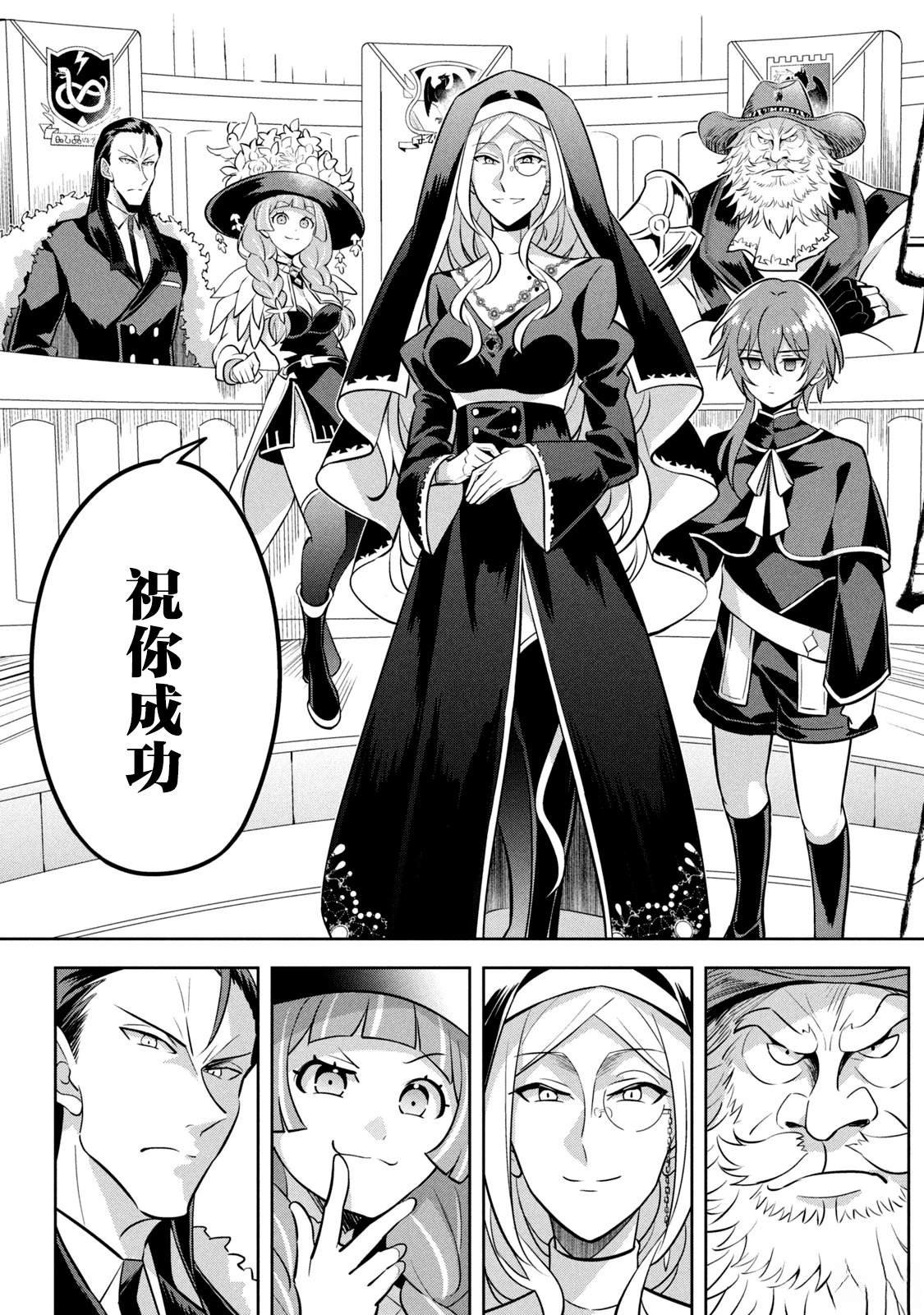 第10话