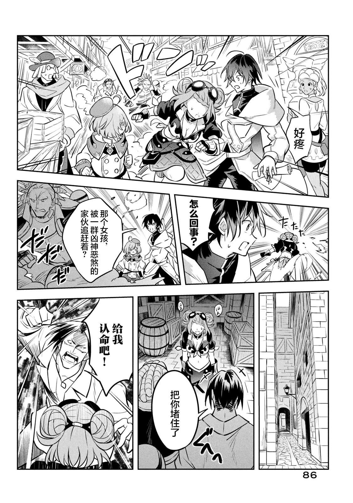 第11话