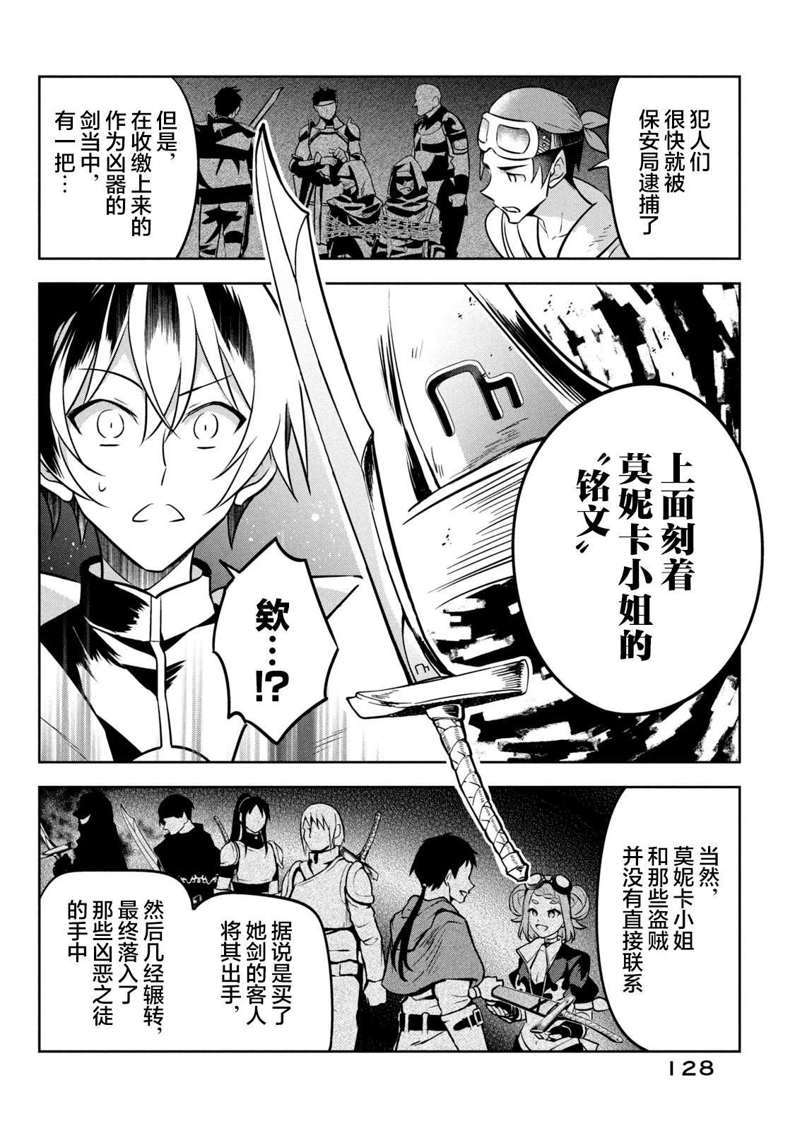 第12话