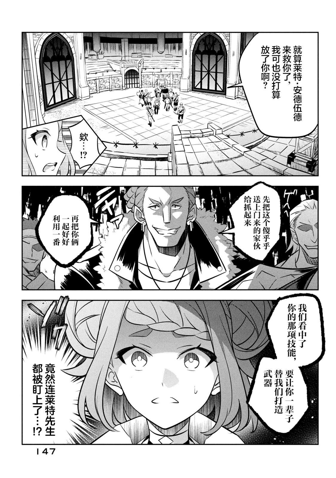 第12话