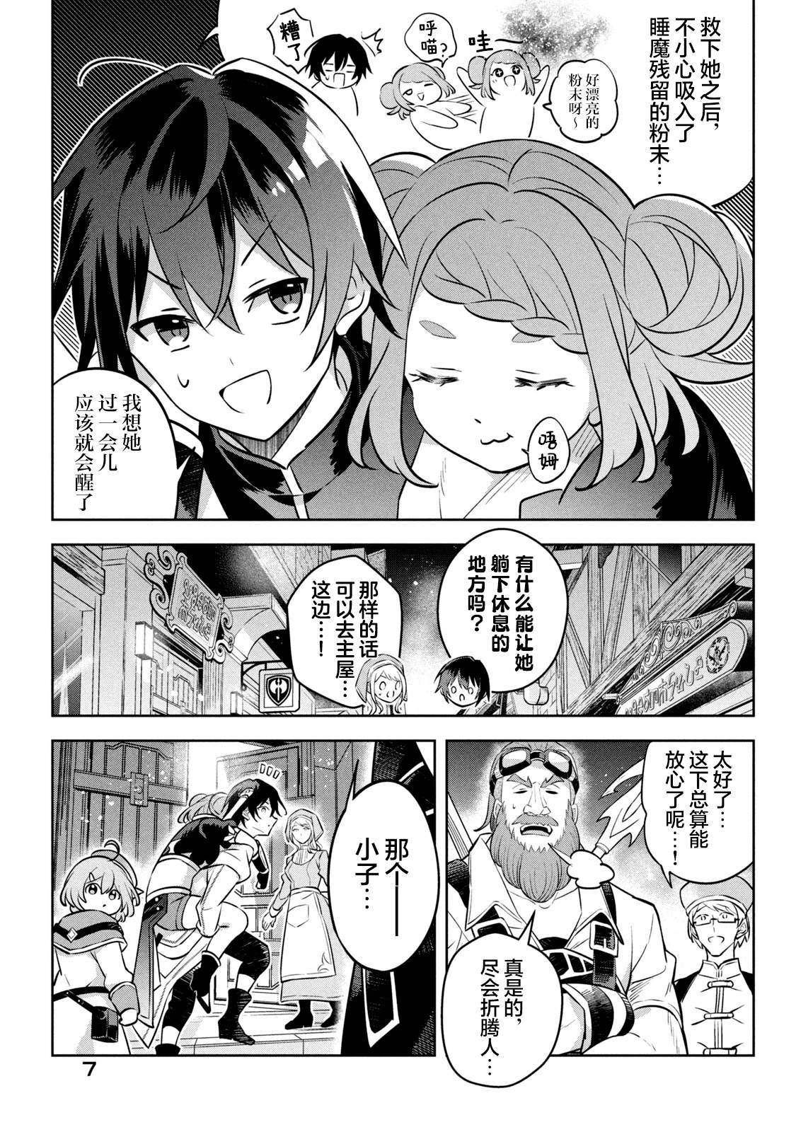第13话