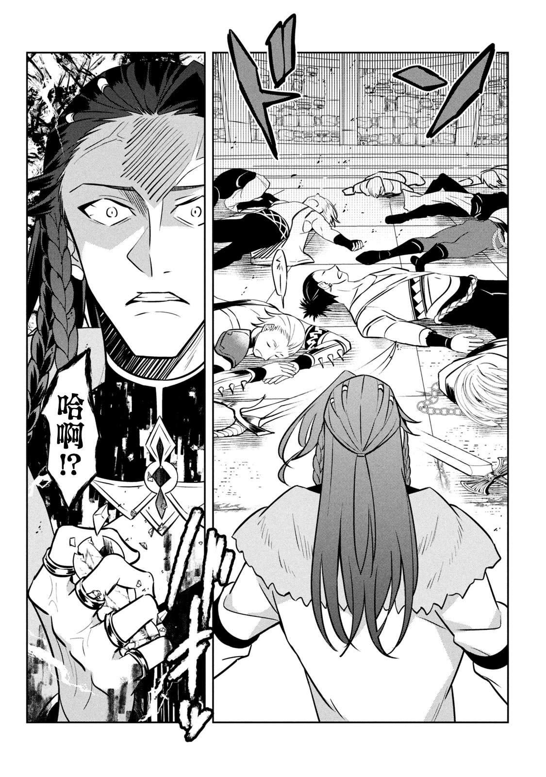第13话