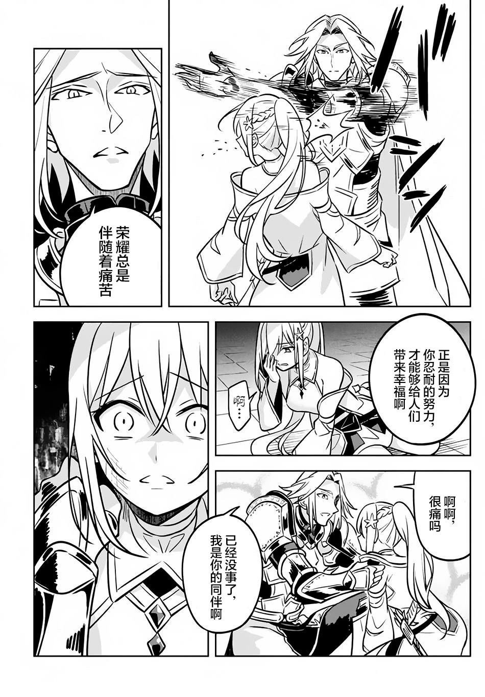 第3.1话