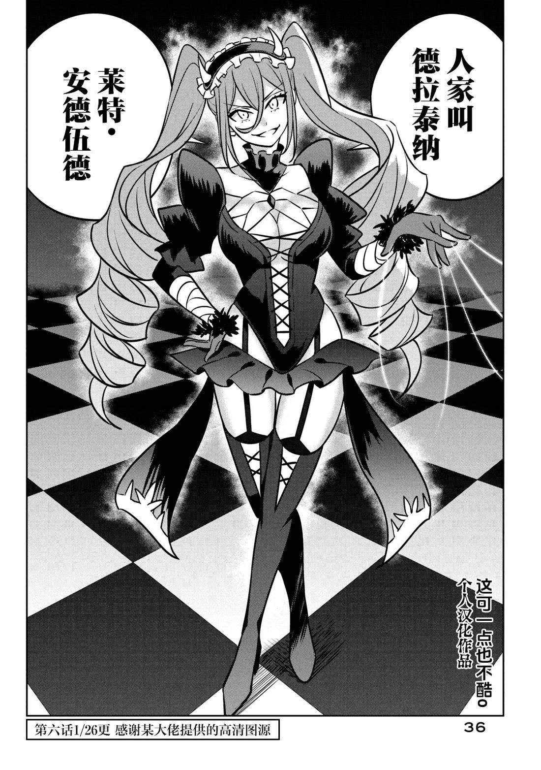 第5话