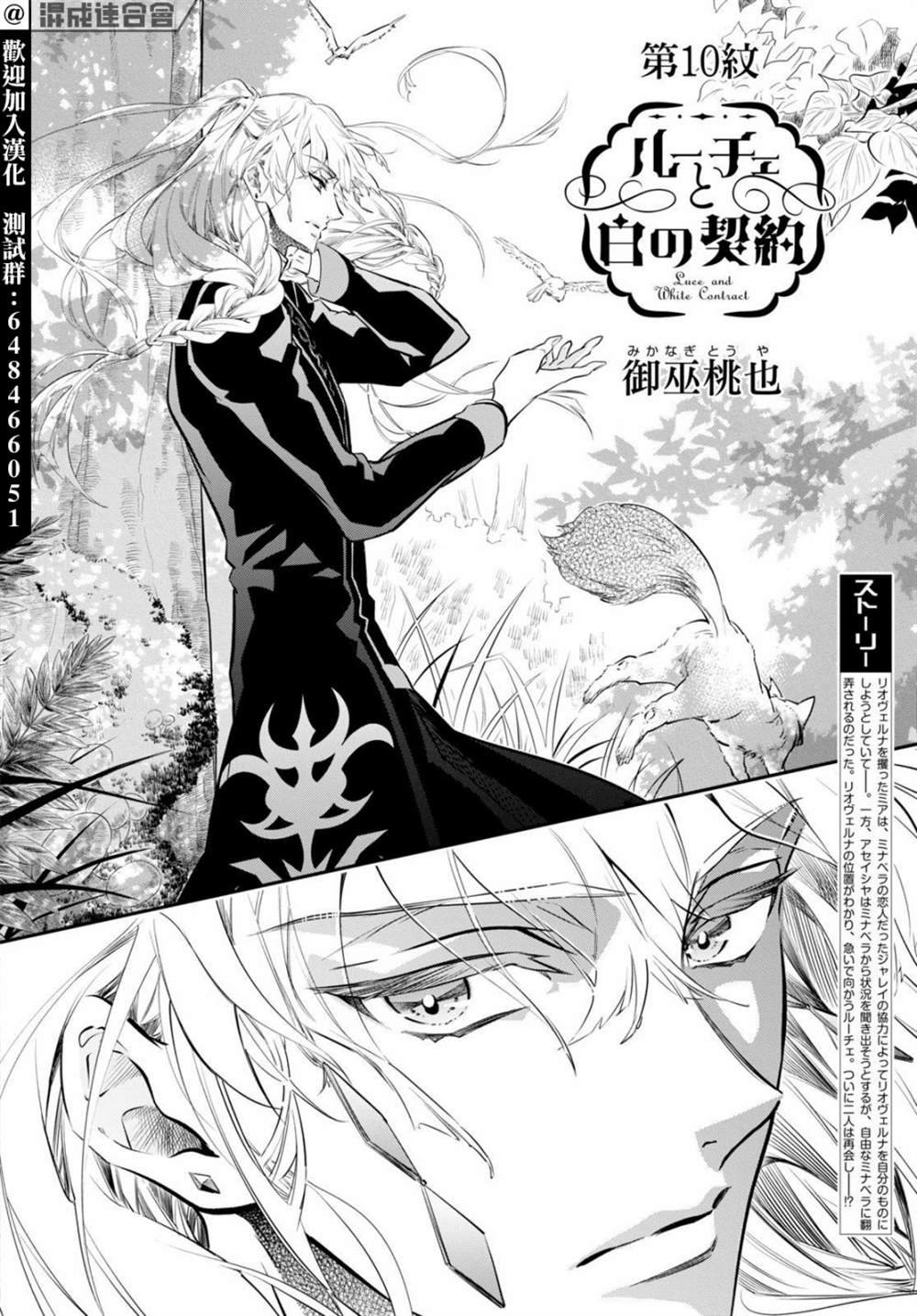 第10话