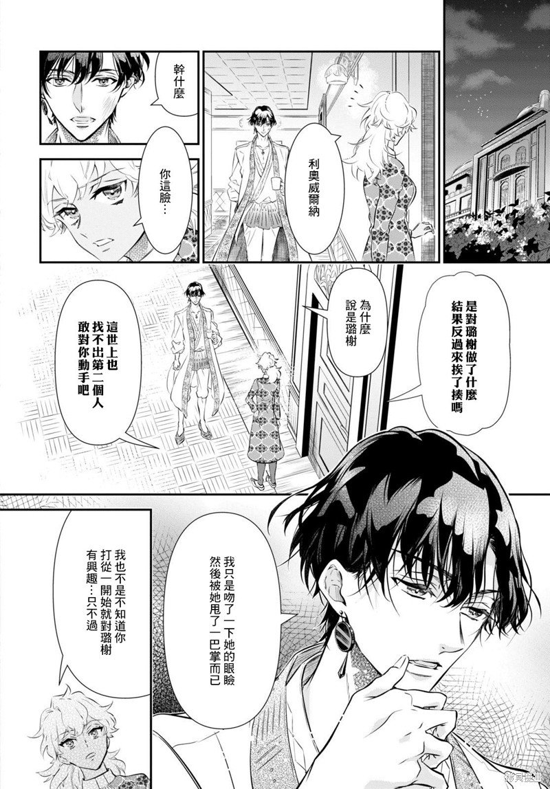 第12话
