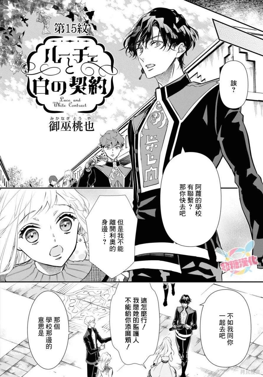 第15话