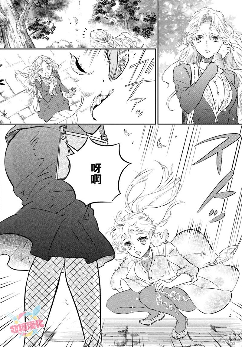 第17话