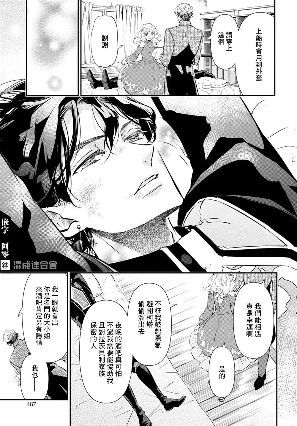 第9话