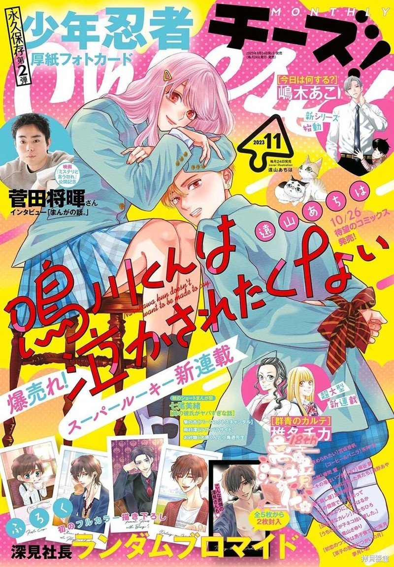 第10话