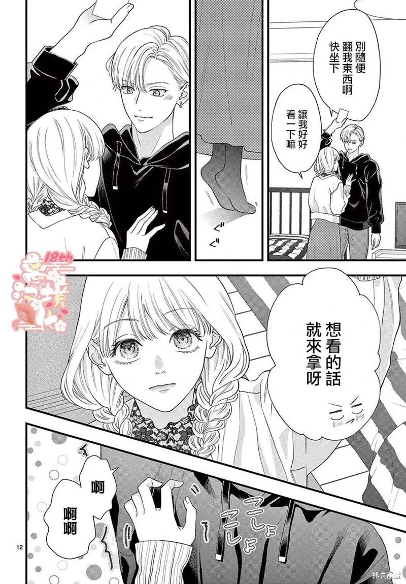 第10话