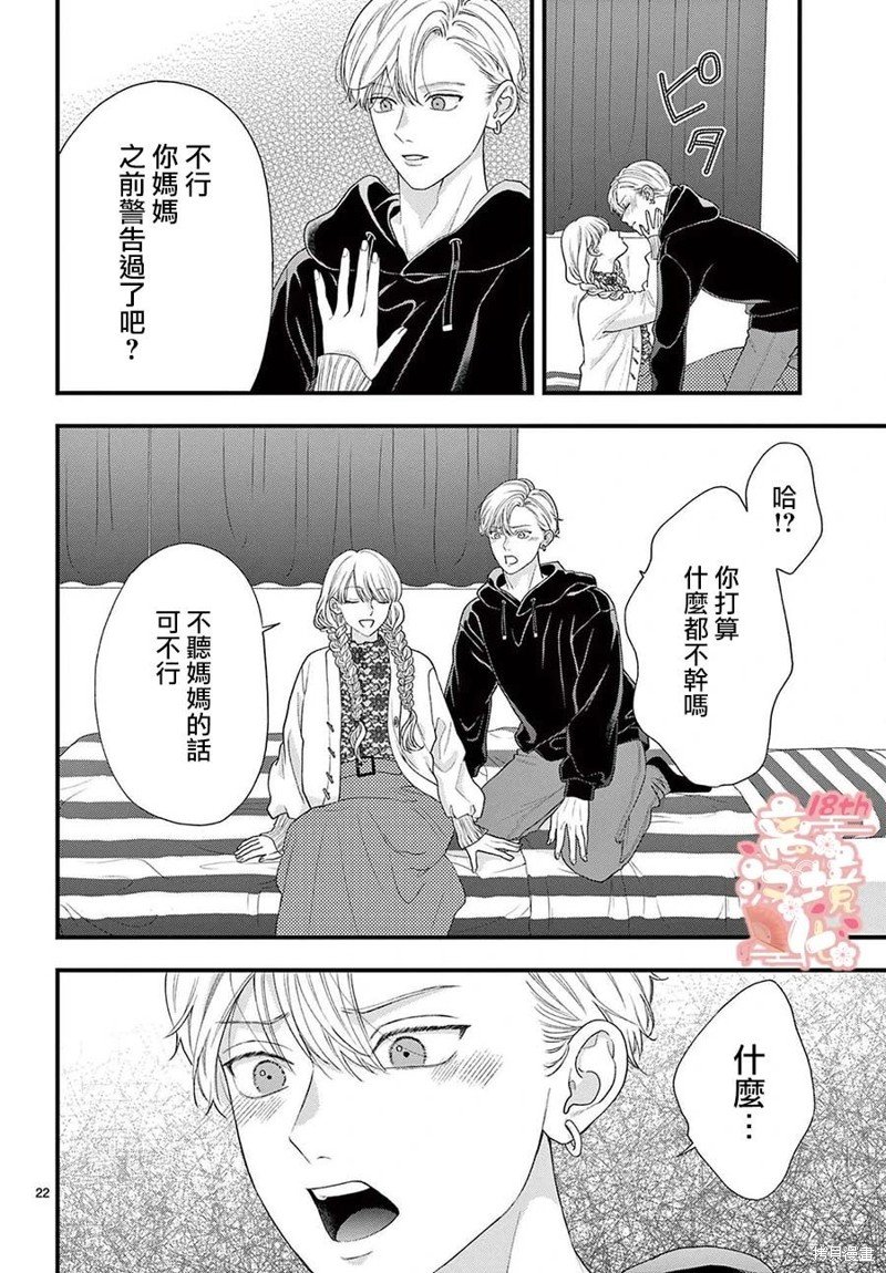 第10话