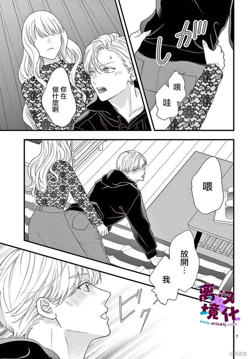 第11话