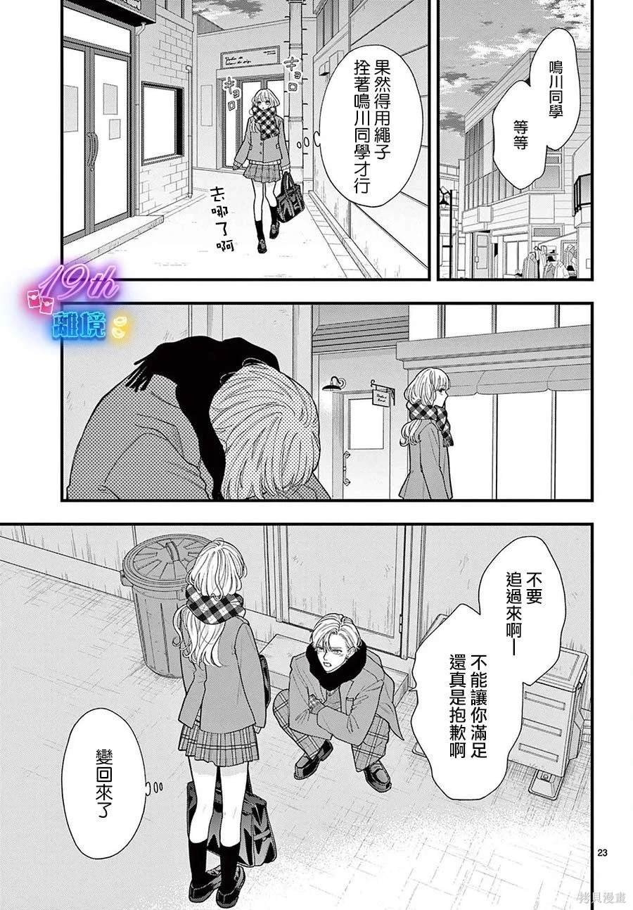 第15话