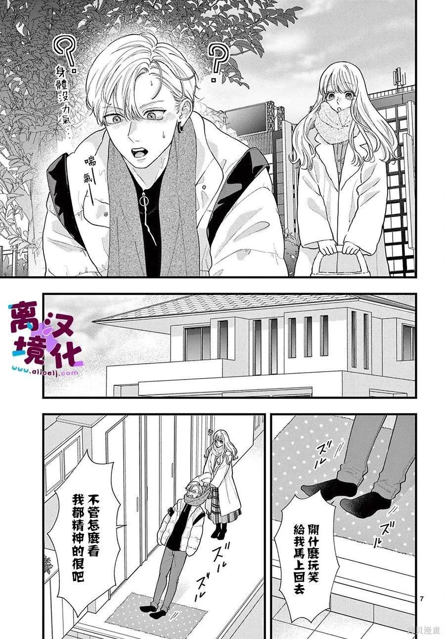 第17话