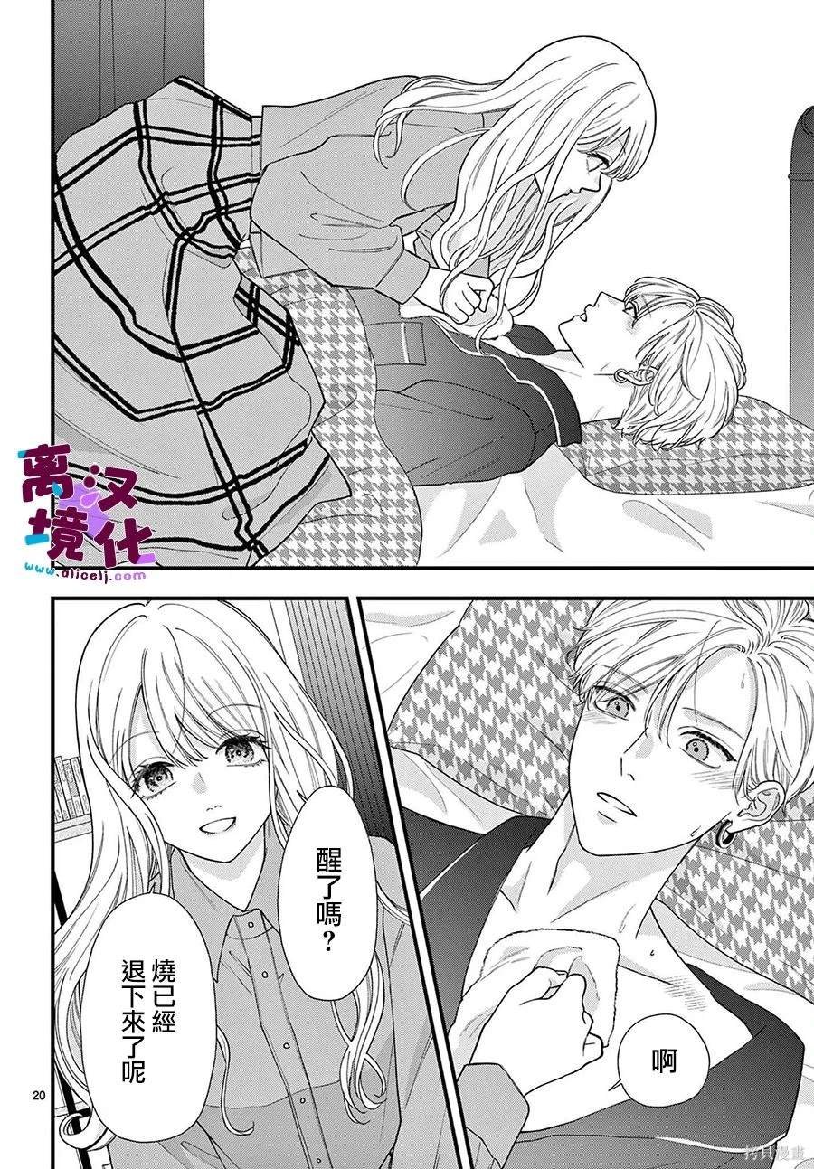 第17话