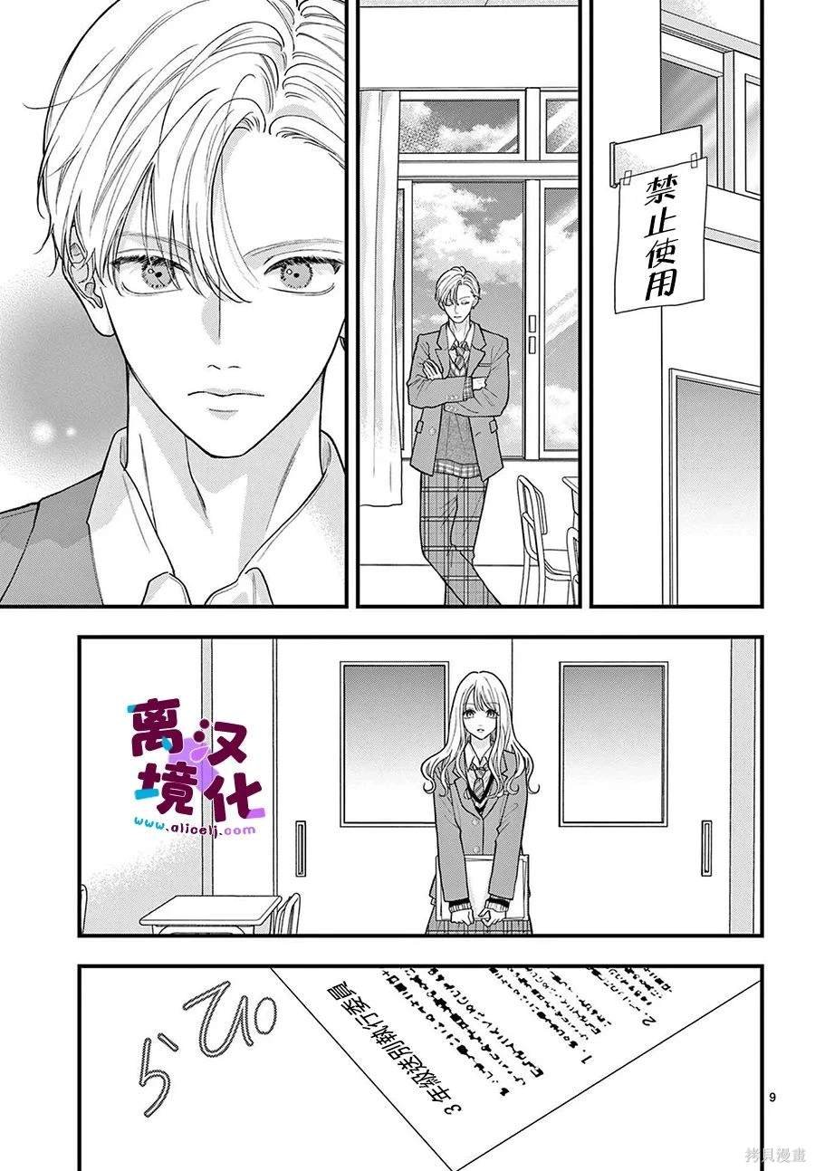 第18话
