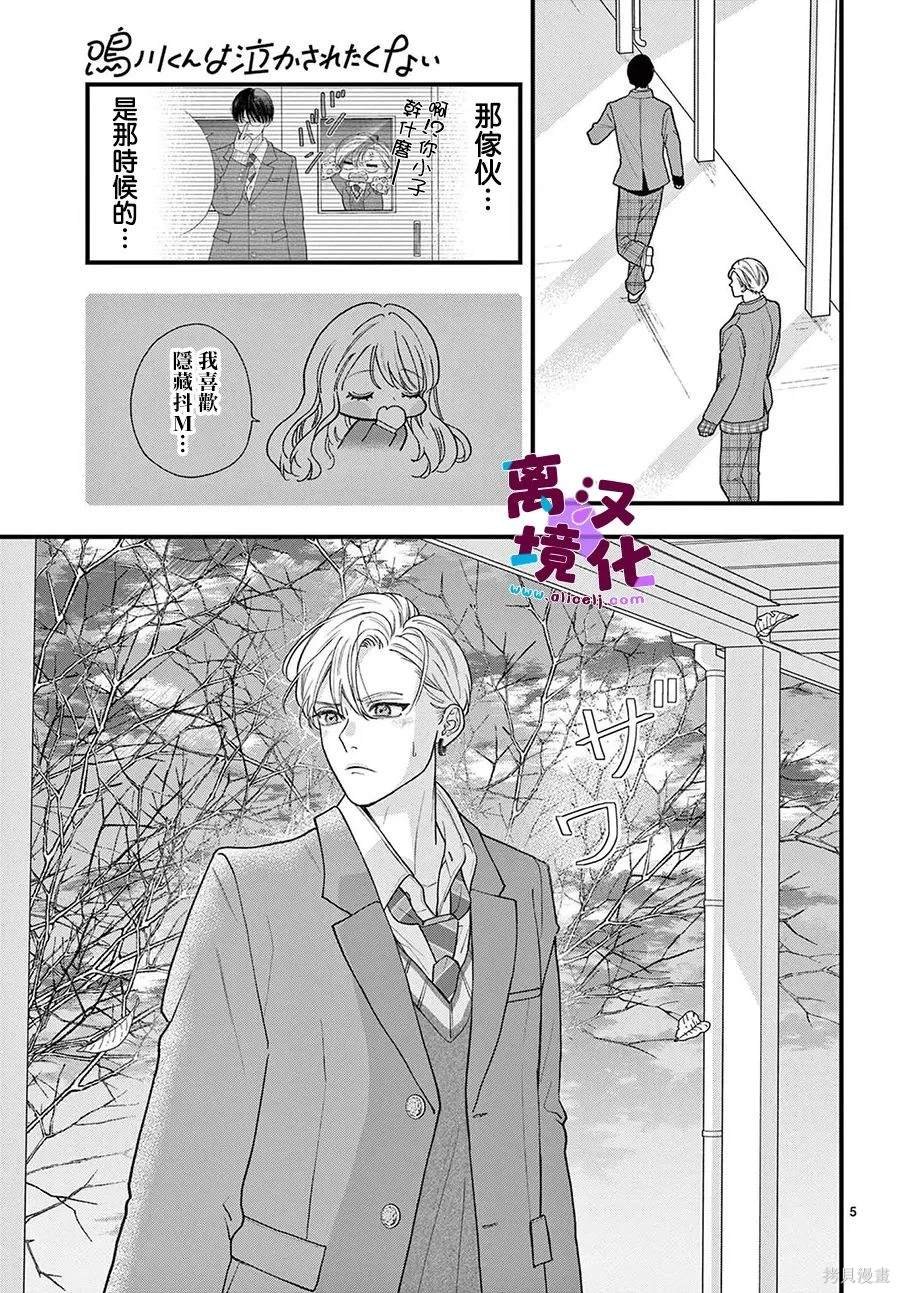 第19话