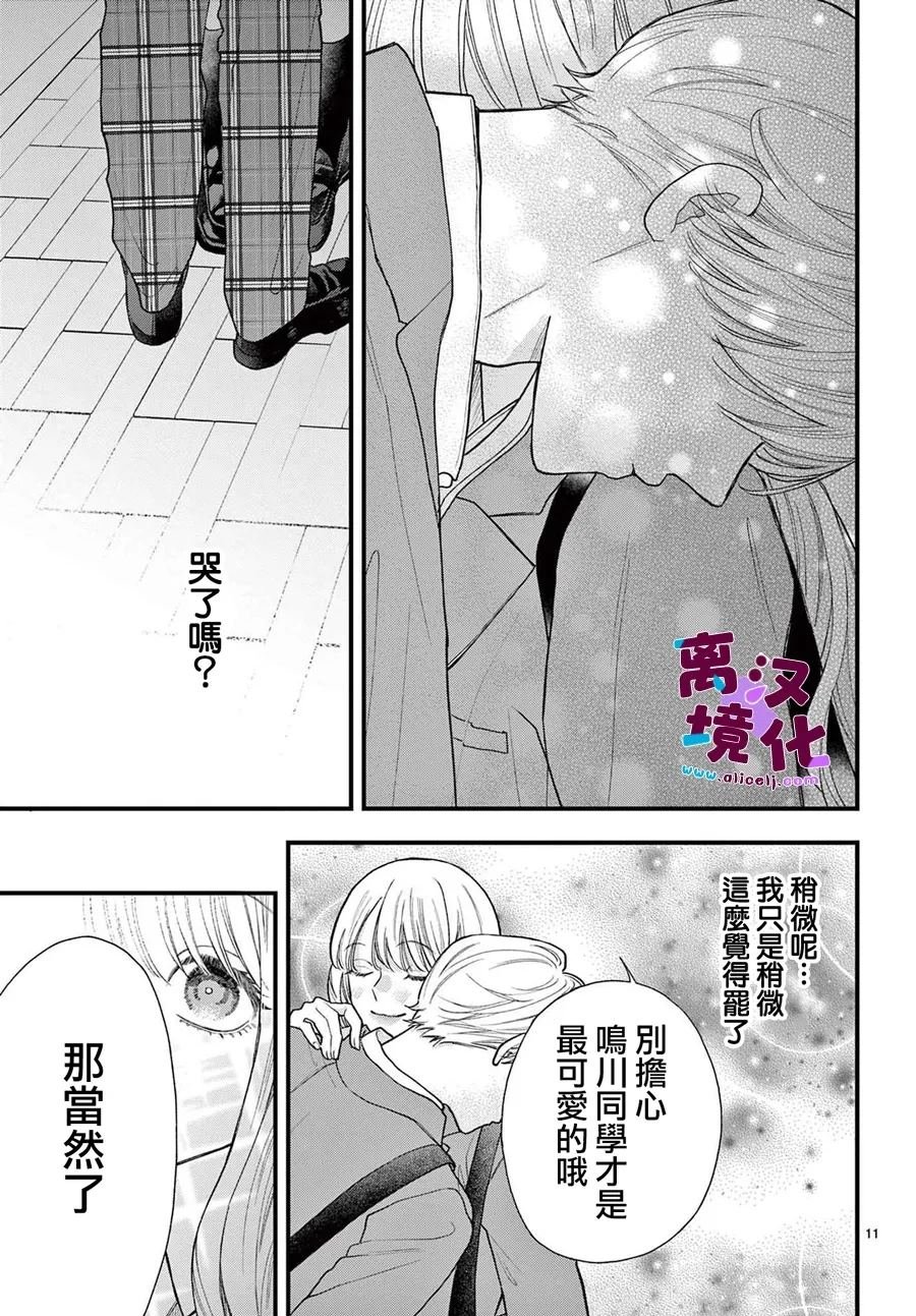 第22话