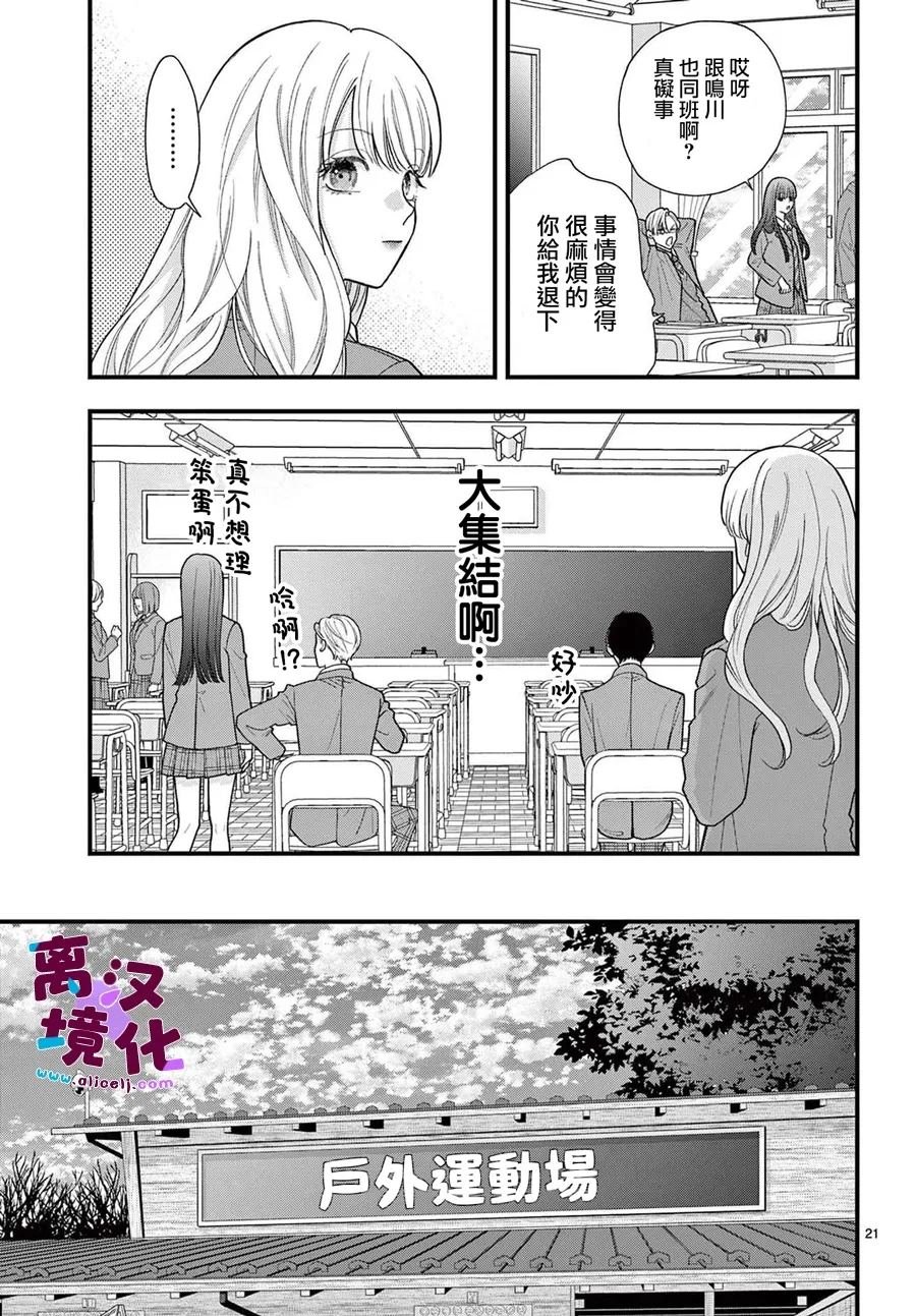 第22话