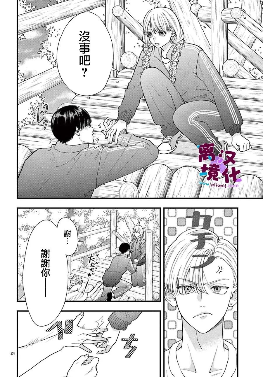 第22话