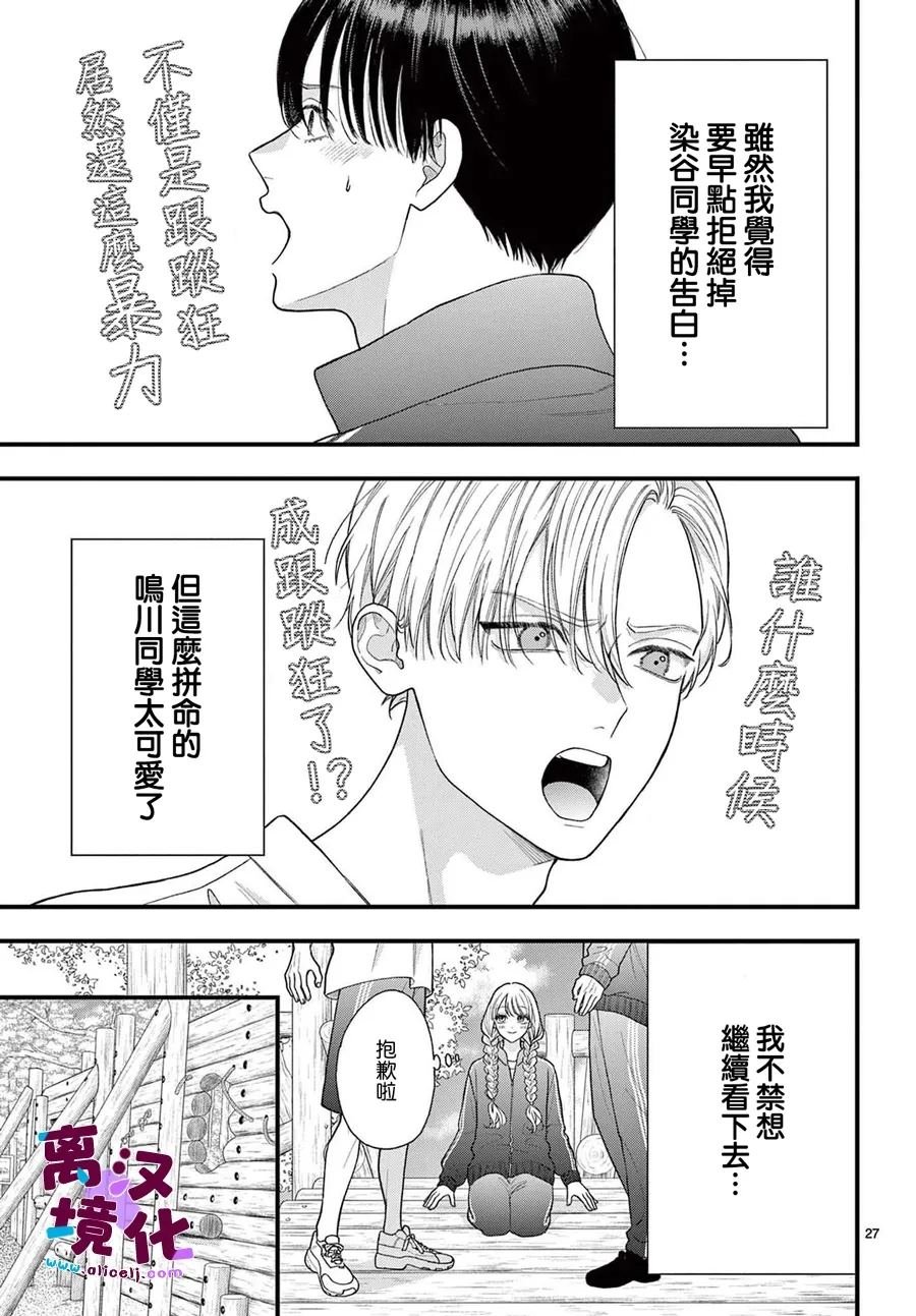 第22话