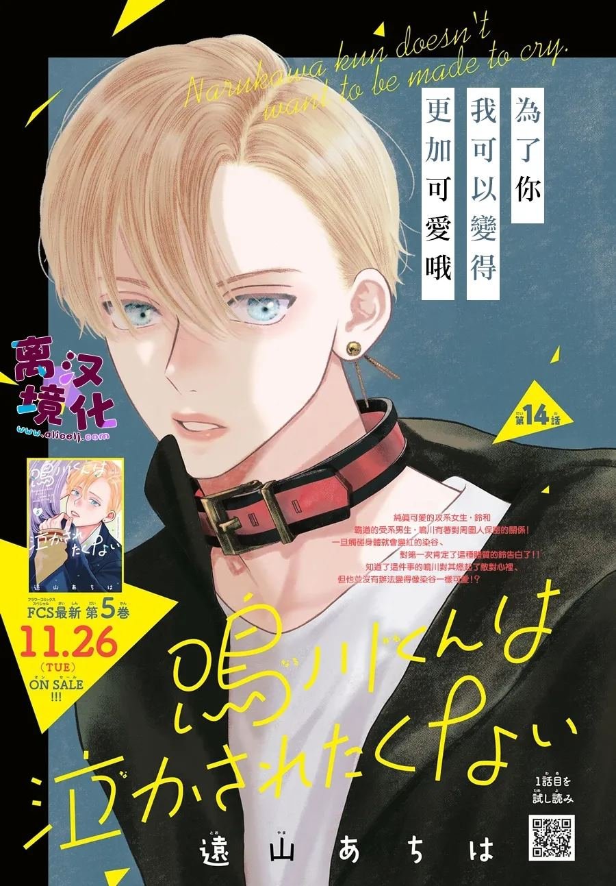 第23话