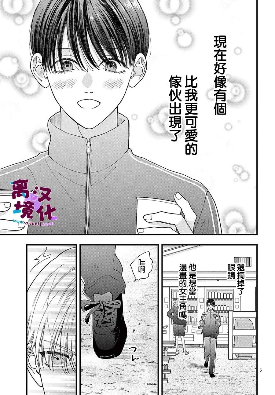 第23话
