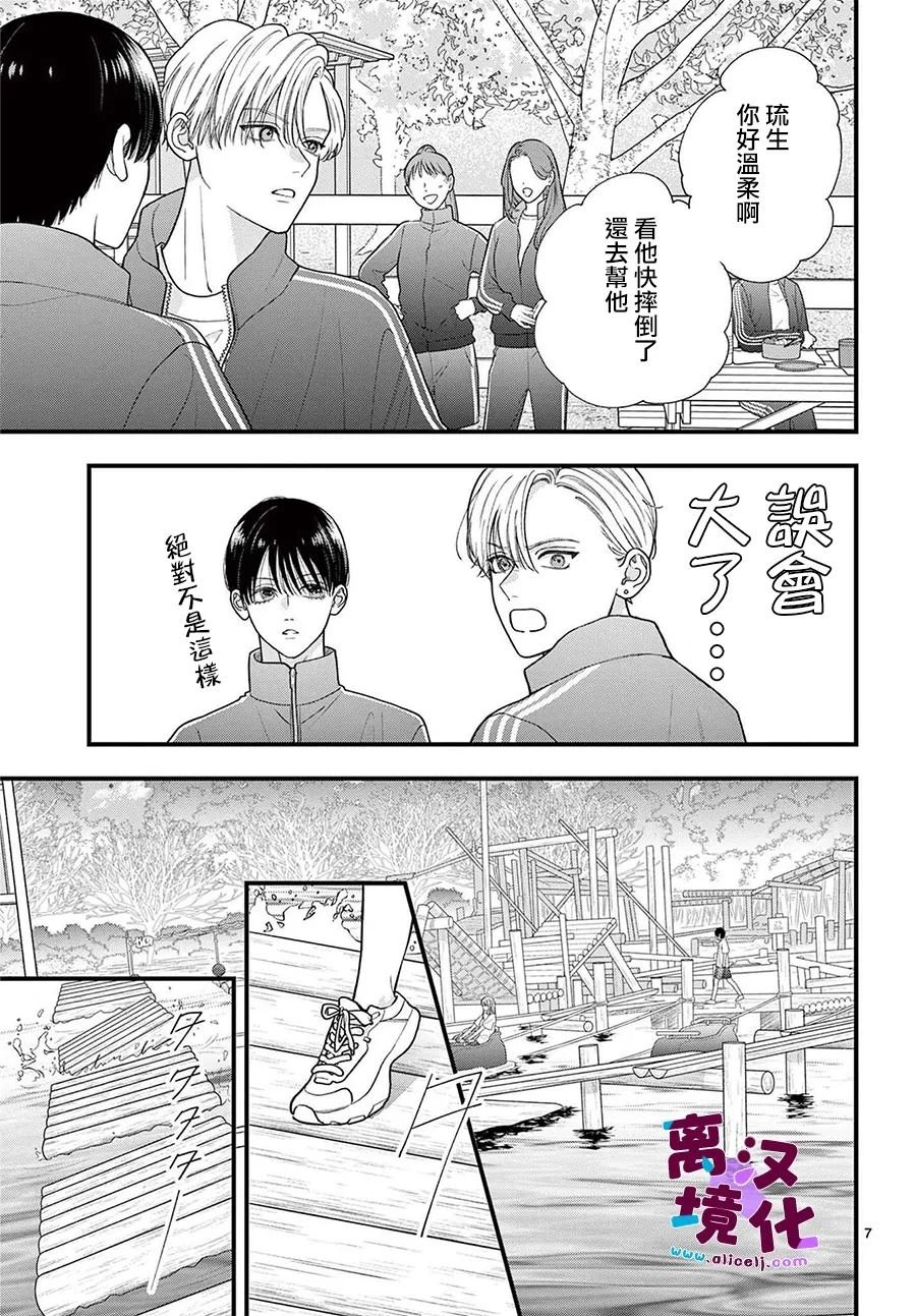 第23话